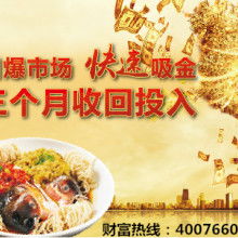 濟(jì)南冠一餐飲管理機(jī)構(gòu) 專(zhuān)業(yè)賦能，引領(lǐng)餐飲管理新篇章
